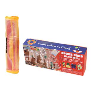 FlowerMonaco宝宝儿童星空沙室内玩具魔力沙子套装动力散沙太空沙