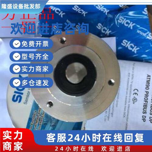 议价1088592 AT20D-PM331S24 德国SICK西克原装正品 现货.