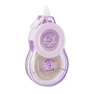 米黄色原纸色耐摔修正带初中生专用简约风隐形修正带小学生专用笔记本色大容量涂改带涂改带黄色改正带护眼色