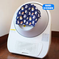 Compatible with CATLINK smart cat litter box, cat toilet door curtain, anti-odor accessory, drawstring, thickened cat litter garbage bag thumbnail 6