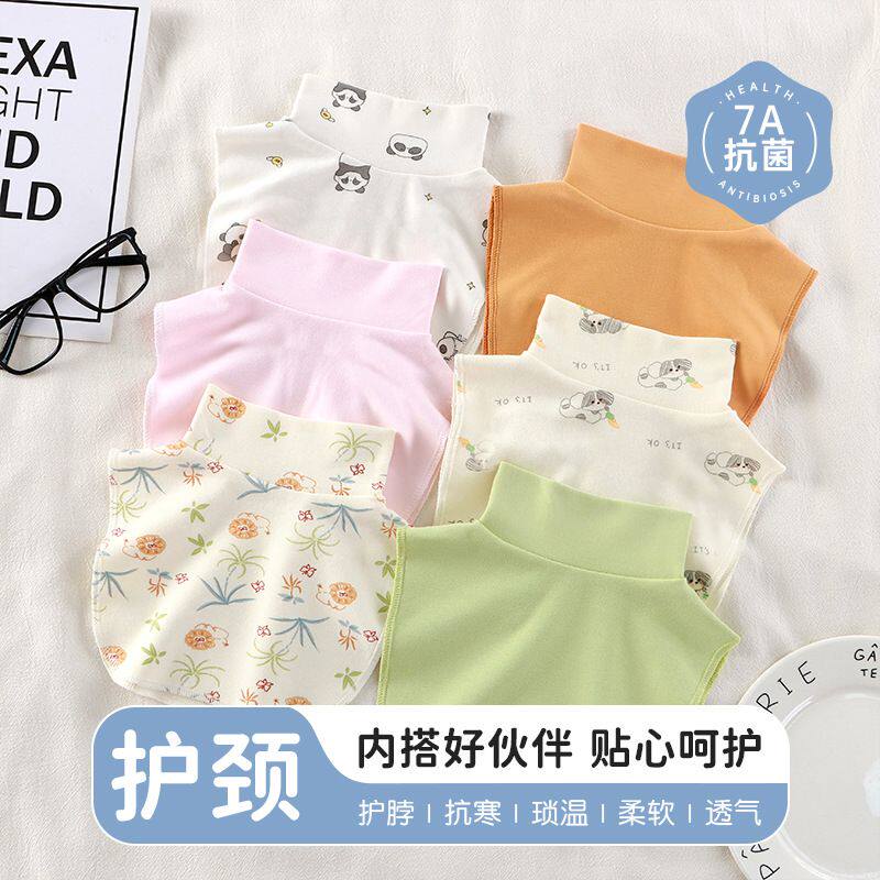 宝宝半高领保暖围巾秋冬儿童假领子婴幼儿双面绒打底内搭防风纯棉