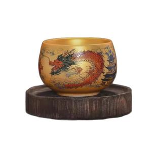 周鸿杰24k金丝龙凤对杯茶杯主人杯高档个人专用龙凤杯鎏金茶盏