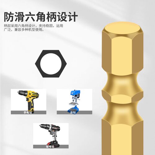 干打霸王钻瓷砖红砖木板气泡砖塑料塑钢黄岗岩玻璃铝合金打孔钻头