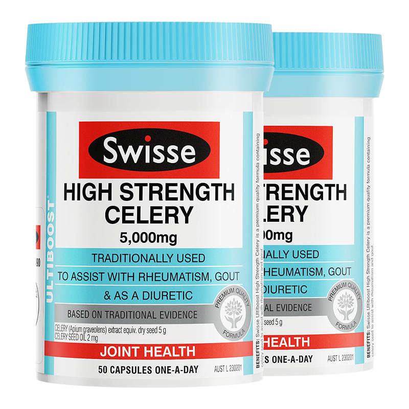 swisse斯维诗保护膝关节西芹籽