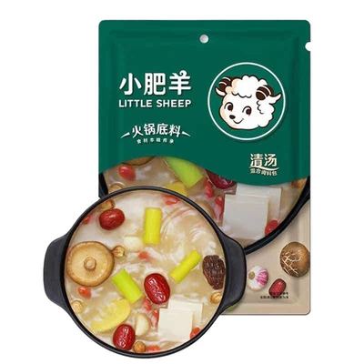 小肥羊清汤火锅底料160克简装液体新货多袋规格可选正品香浓汤