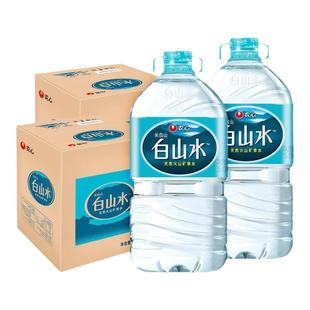 农心白山水5L*4桶*2箱整箱批特价大瓶桶装矿泉水天然弱碱性饮用水