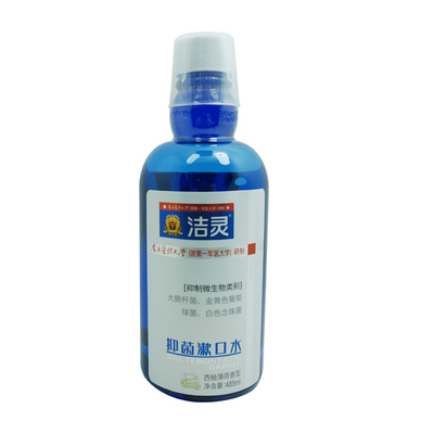 洁灵抑菌清新异味485ml漱口水