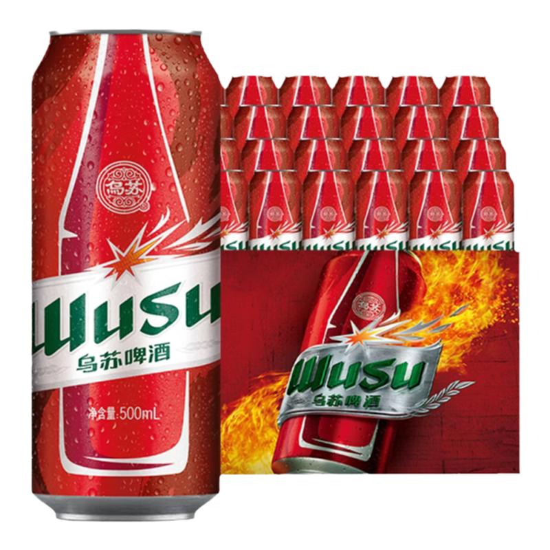 ơ 500ml*2498.3Ԫ