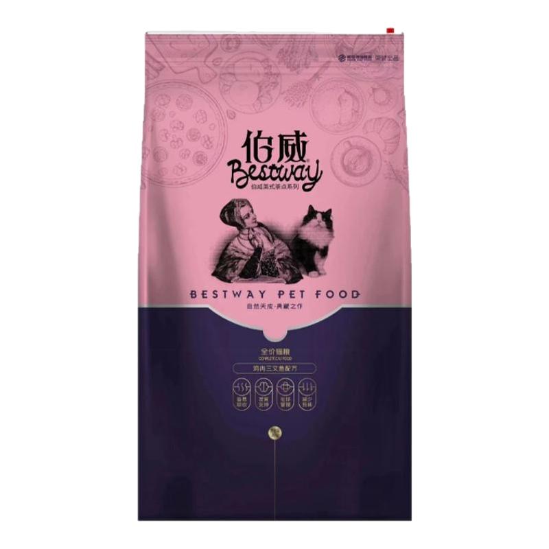 伯威猫粮10kg20斤鸡肉三文鱼配方幼猫成猫全阶段通用型英短猫主粮