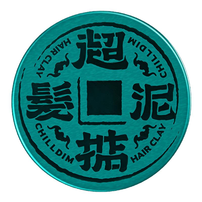 超掂发泥哑光男士定型水基发泥美式前刺膏塑型发胶喷雾锡纸烫