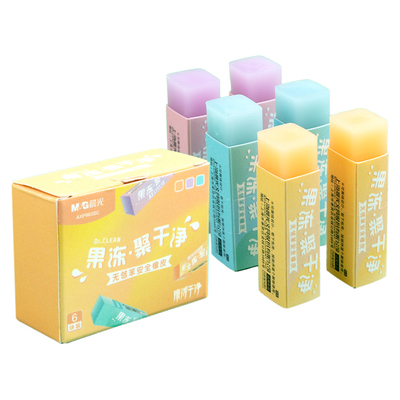 晨光果冻聚干净橡皮小学生考试专用无屑超干净不易留痕橡皮擦儿童安全擦字成线橡皮美术生素描专用橡皮檫
