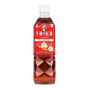 日本进口KIRIN麒麟午后红茶系列柠檬红茶奶味茶饮料500ml*24瓶