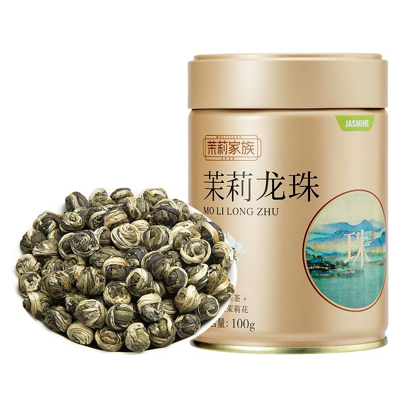 茉莉家族茉莉花茶2024年新茶龍珠茶葉橫縣特級濃香型綠茶罐裝