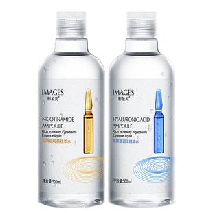 安瓶烟酰胺精华液水原液玻尿酸面部保湿干皮补水护肤品美容院专用