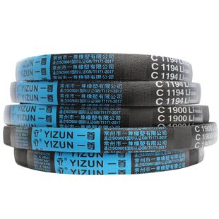 一尊硬线三角带传动带C型2388/2400/2413/2438/2450/2464机器皮带