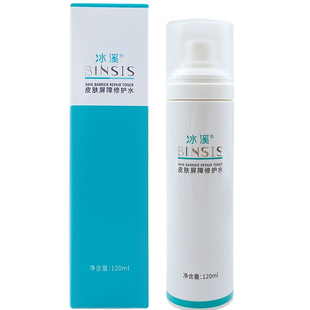 BINSIS/冰溪皮肤屏障修护水120ml 院线同款正品保证 保湿修护舒缓
