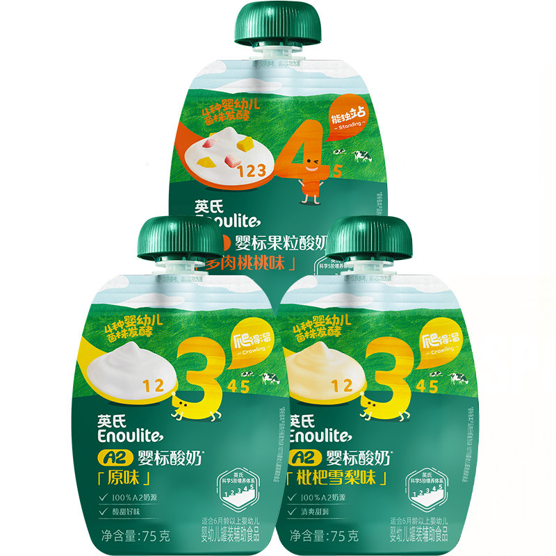 英氏酸奶婴幼儿奶制品袋装饮品