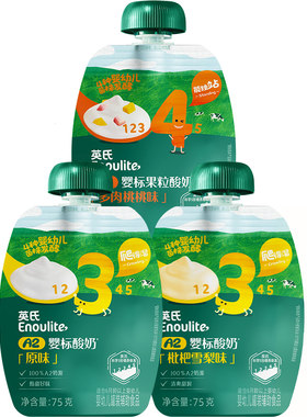 英氏酸奶婴幼儿奶制品袋装饮品