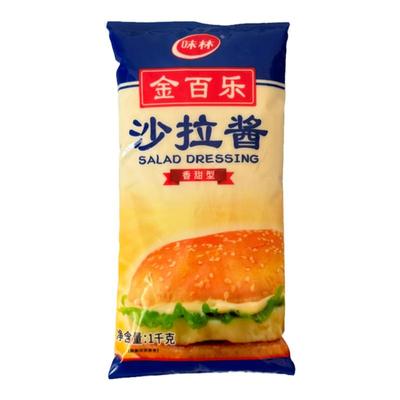 百利沙拉酱烘焙三明治汉堡