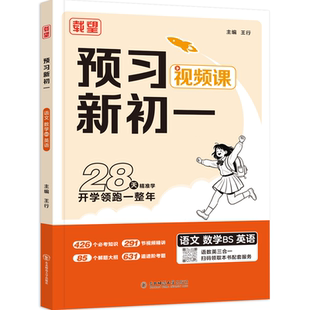 李政化学基础1000题2025网课视频高中讲义政哥化学冲刺600题基础一千题高考黄夫人物理讲义高一高二一轮讲义复习知识真题辅导资料