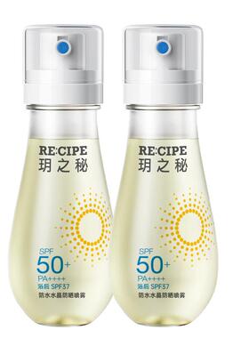 玥之秘SPF50+防水防晒喷雾2瓶