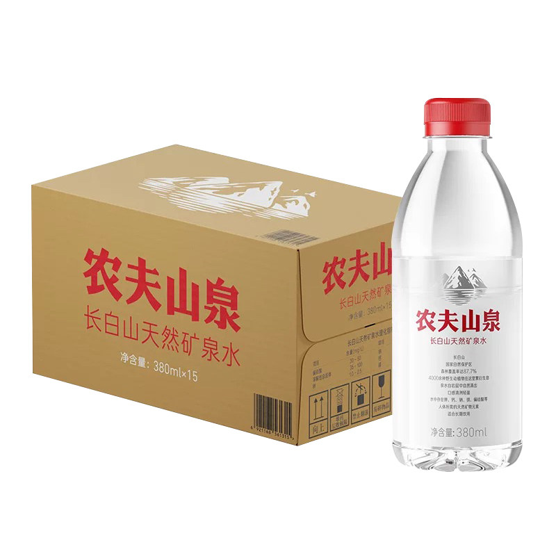 【两箱装】农夫山泉矿泉水380ml*15瓶整箱小瓶批发特价同城配送