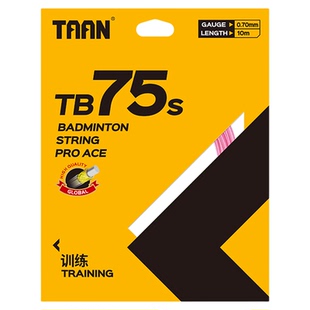 泰昂羽毛球线拍线训练羽线taan耐打正品专业断线修复球拍拉线穿线