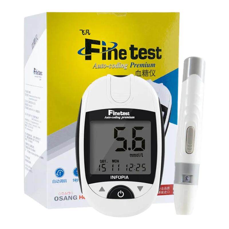 飞凡fine test血糖试纸家用50片高血糖试条测试仪医院同款测糖仪