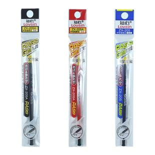 100支装知心205中性笔芯考试专用针管水性笔芯极细0.5mm学生财务水笔替芯碳素黑蓝红