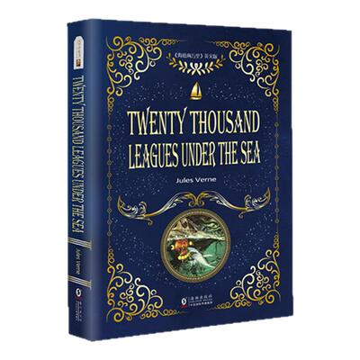 海底两万里全英文版原版 儒勒·凡尔纳经典科幻小说足本未删减学英语高初中生课外阅读书籍世界经典文学名著原著外文小说读物