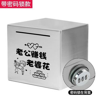不锈钢存钱罐带密码锁可存可取储钱箱家用大容量保险柜儿童储蓄罐