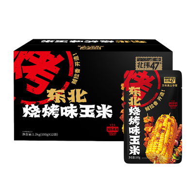 【临期清仓】北纬47度烧烤味玉米段1.2kg