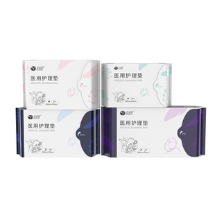 克安舒医用护理垫非卫生巾纯棉透气瞬吸妇科专用超薄日用夜用护垫