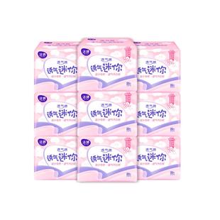 洁婷小护翼迷你卫生巾超薄日用180护垫组合关晓彤同款正品整箱