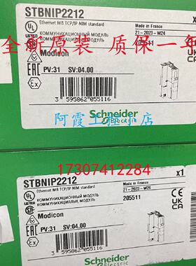 议价XPSUAB11CC/XPSUAB11CP施耐德安全模块 UAB 安全等级Cat.1，2