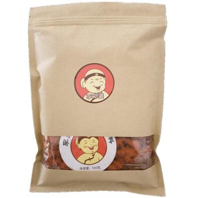 重庆李记串串香崛妙老火锅底料