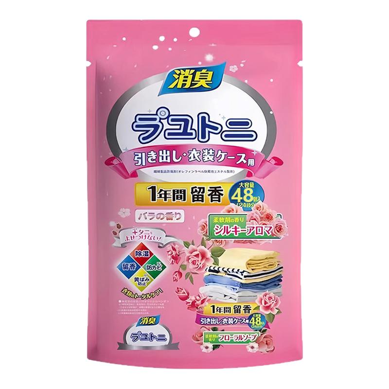 驱虫樟脑丸衣柜防霉防潮除味防蛀