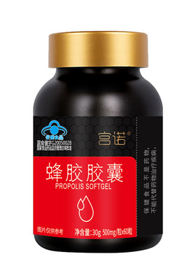 远东黑蜂胶纯净高含量大厂生产