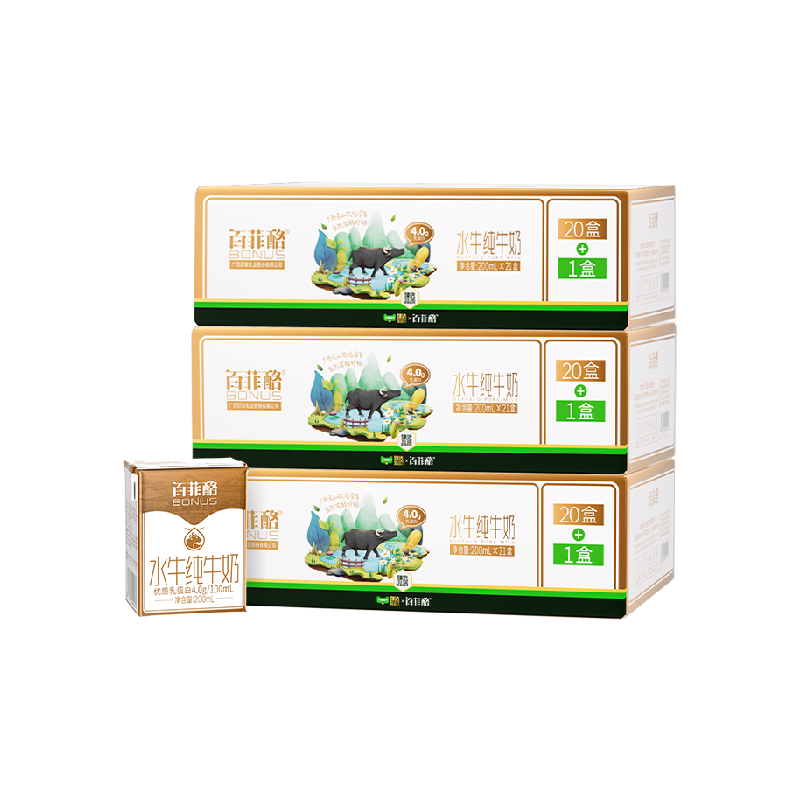 百菲酪4.0g水牛纯牛奶200ml*21盒*3箱牛奶整箱超市定制
