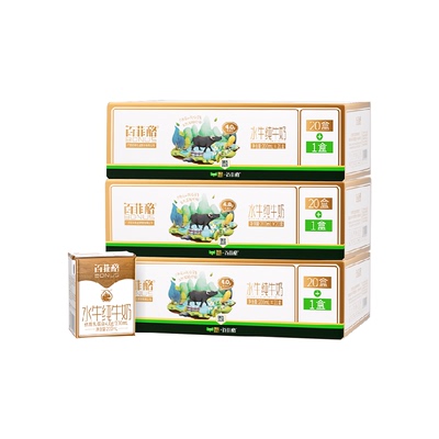 4.0g水牛纯牛奶