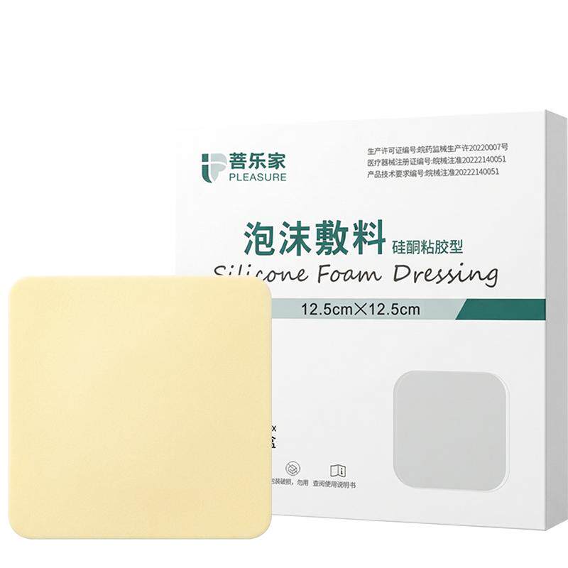 菩乐家硅胶泡沫敷料医用无边聚氨酯防压疮贴自粘加厚老人臀部减压