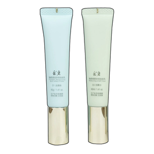 TIMAGE彩棠妆前乳中样保湿控油隔离霜隐形毛孔提亮肤色打底不卡粉