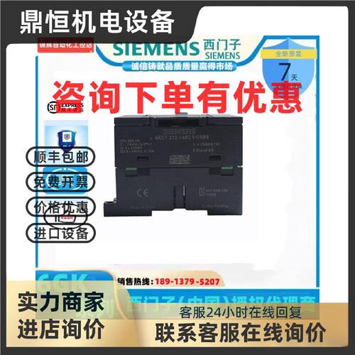 议价西门子6GK1 105-2AB10全新OSM ITP62工业网络交换机6GK1105-2