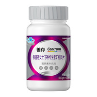 银善存男女复合大脑维生素补脑记忆力b族