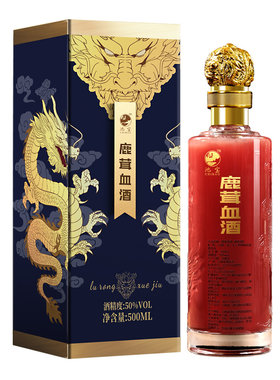 新鲜鹿茸血酒礼盒装鹿场直发保真