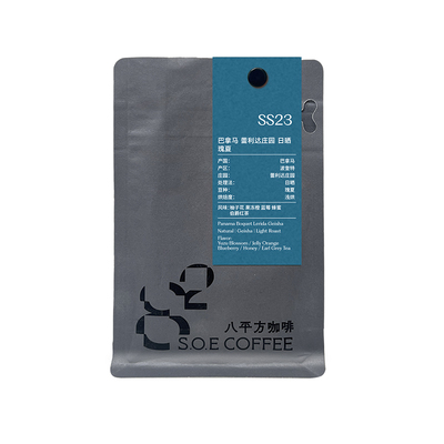 巴拿马Lerida瑰夏日晒咖啡豆