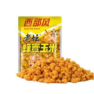 西部风老坛甜薯蜂蜜玉米麦粒五谷杂粮钓鱼打窝料发酵垂钓鱼饵料渔