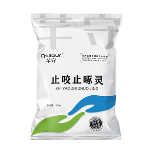 防鸡啄蛋禽用啄毛药止啄止咬灵家鸡营养不良补钙促长蛋鸡专用饲料
