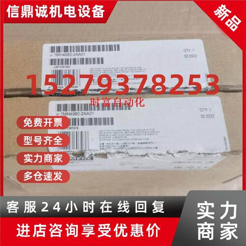 议价原装全新开封SIWAREX WP522 ST,7MH4980-2AA01,7MH4 980-2AA0