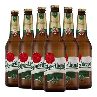 【博世纳】乌奎尔皮尔森拉格捷克原装进口330ml*24瓶整箱拉格啤酒